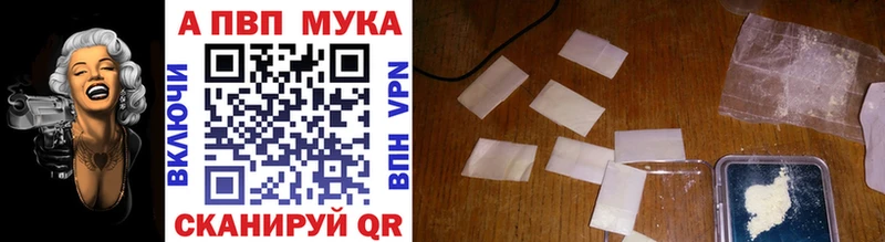 Купить наркотики цена Советский A-PVP COCAIN Меф мяу мяу МАРИХУАНА