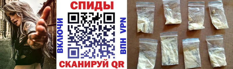купить  цена  shop состав  ссылка на мегу tor  Амфетамин 97%  Советский 