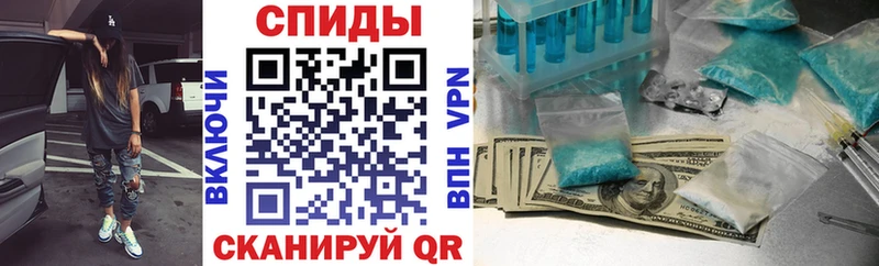 Амфетамин VHQ Советский