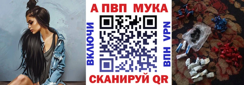 А ПВП СК  ссылка на мегу зеркало  Советский 