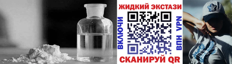 где купить наркоту  KRAKEN рабочий сайт  БУТИРАТ GHB  Советский 