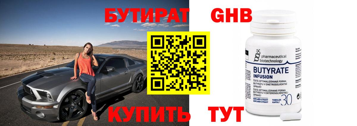 КОКАИН  ГАШИШ  Alpha-PVP СК   Каннабис  Вход с VPN  Советский  Как найти наркотики?  Мефедрон   НБОМе 