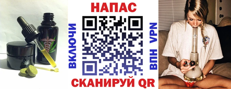 где купить   ОМГ ОМГ как зайти  Печенье с ТГК конопля  Советский 