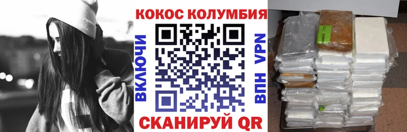 Cocaine 99%  где можно купить наркотик  Советский 