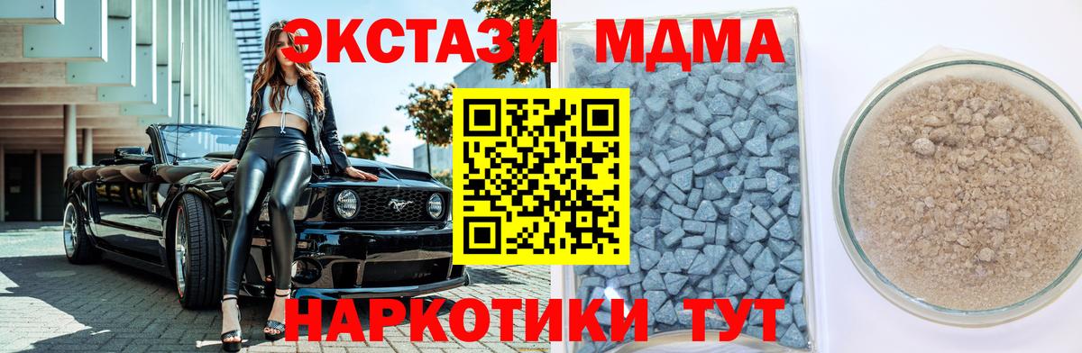 ЭКСТАЗИ VHQ Советский