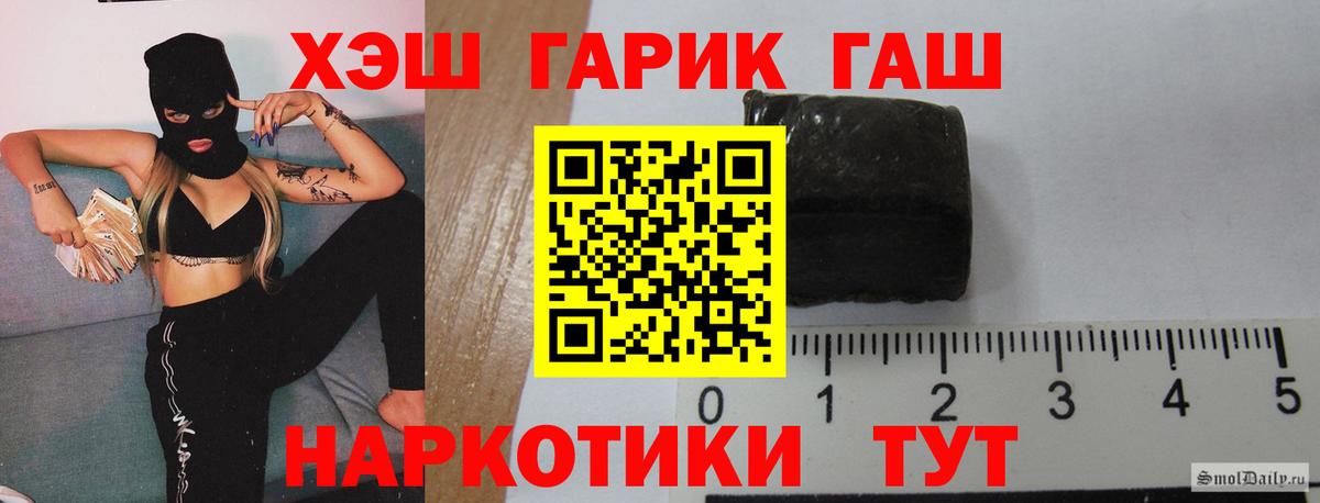 ГАШ ice o lator  ГАШИШ гашик  Советский 