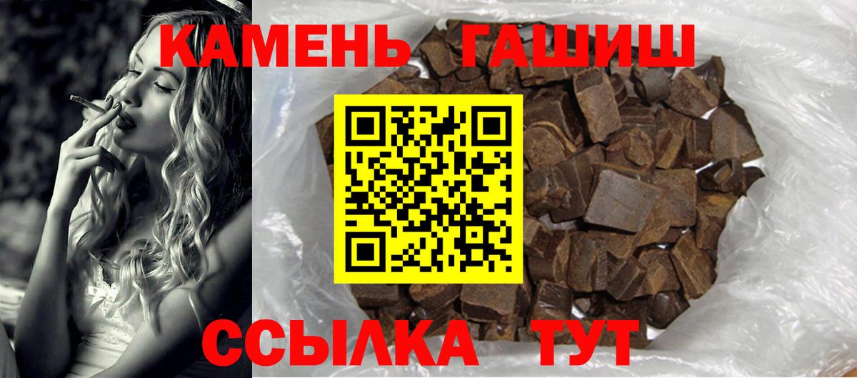 Советский  Гашиш Изолятор  ГАШ Изолятор  Вход с VPN 