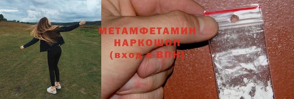 меф VHQ Пересвет