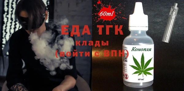 сатива Пестово