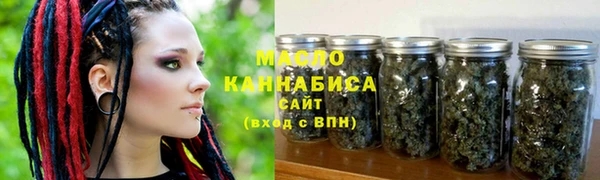 амфетамин Переславль-Залесский