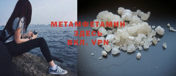 сатива Пестово