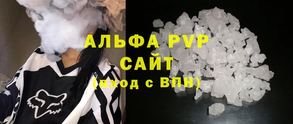 амфетамин Переславль-Залесский