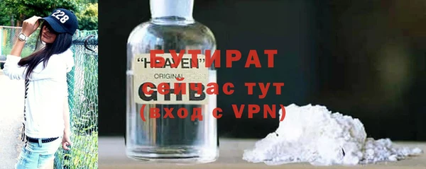 амфетамин Переславль-Залесский