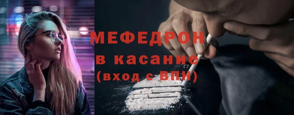меф VHQ Пересвет
