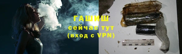 амфетамин Переславль-Залесский