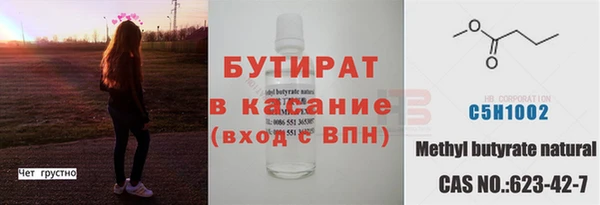 сатива Пестово