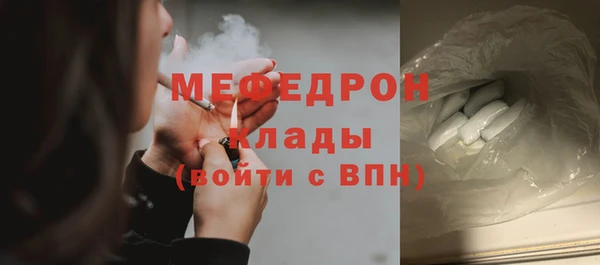 сатива Пестово