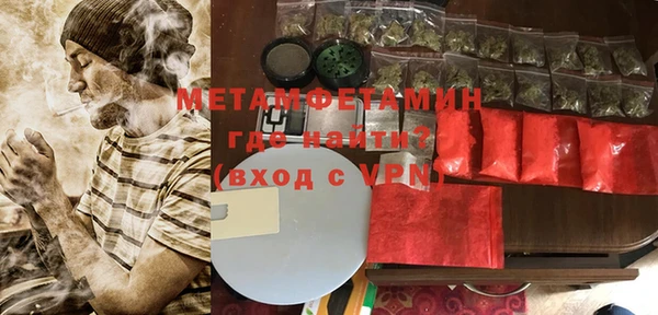 амфетамин Переславль-Залесский