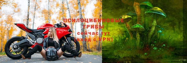 амфетамин Переславль-Залесский