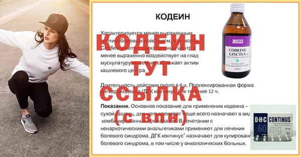 амфетамин Переславль-Залесский