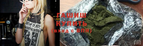 амфетамин Переславль-Залесский