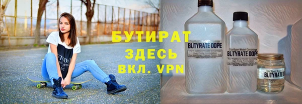 меф VHQ Осинники