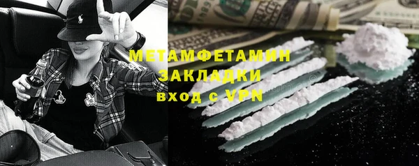 амфетамин Переславль-Залесский
