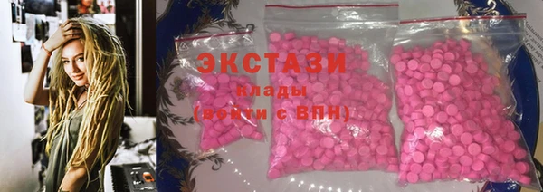 меф VHQ Пересвет