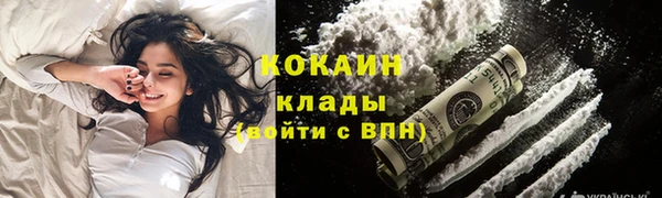 амфетамин Переславль-Залесский