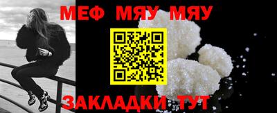 кристаллы Азнакаево