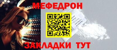 прущие крисы Абакан