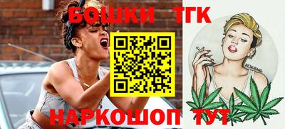 каннабис Кунгур