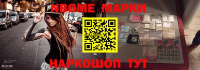 синтетический гашиш Комсомольск-на-Амуре