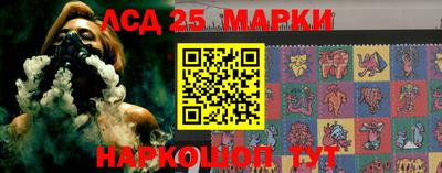 синтетический гашиш Комсомольск-на-Амуре