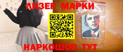 синтетический гашиш Комсомольск-на-Амуре