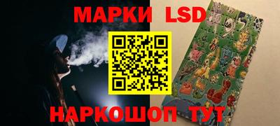 синтетический гашиш Комсомольск-на-Амуре