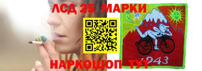 кристаллы Азнакаево