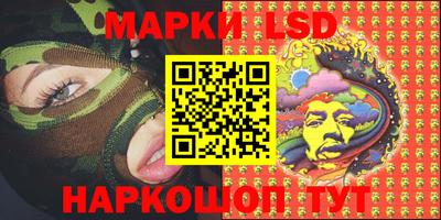 марки lsd Коммунар