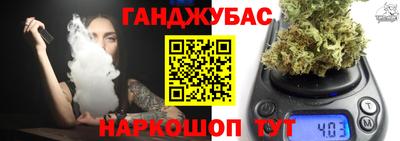 ешки Абинск