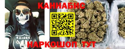 синтетический гашиш Комсомольск-на-Амуре