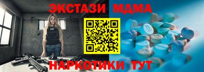 синтетический гашиш Комсомольск-на-Амуре