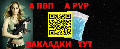 прущие крисы Абакан