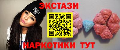синтетический гашиш Комсомольск-на-Амуре