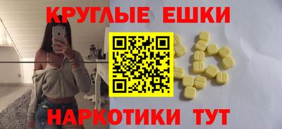 синтетический гашиш Комсомольск-на-Амуре