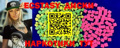 синтетический гашиш Комсомольск-на-Амуре