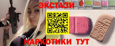 синтетический гашиш Комсомольск-на-Амуре