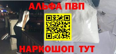 прущие крисы Абакан