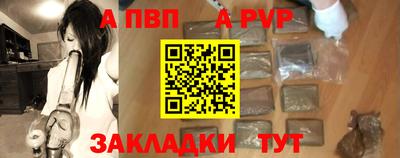 прущие крисы Абакан