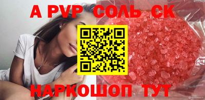 скорость Конаково