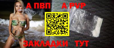 кристаллы Азнакаево